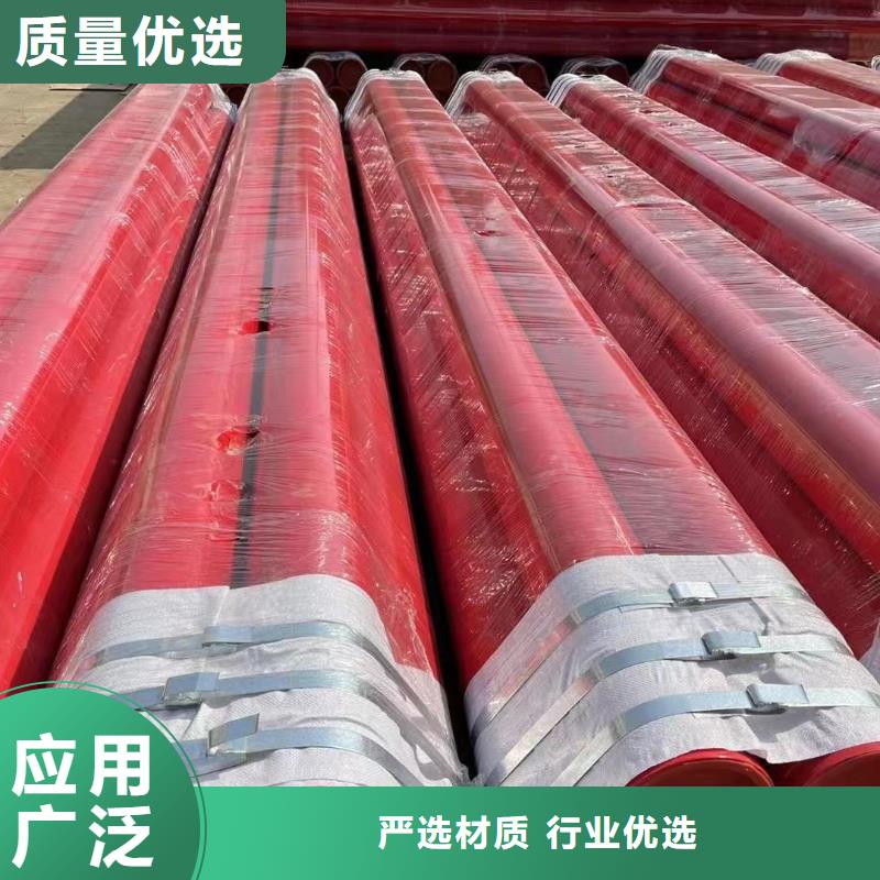 
煤礦排水用涂塑管全國走貨