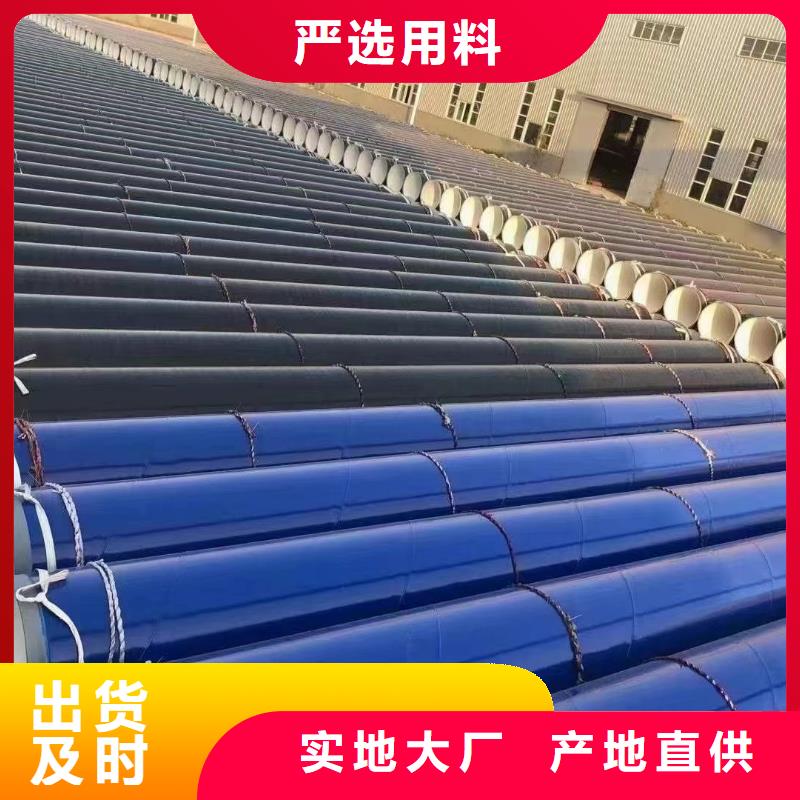 涂塑鋼管直縫管N年專注