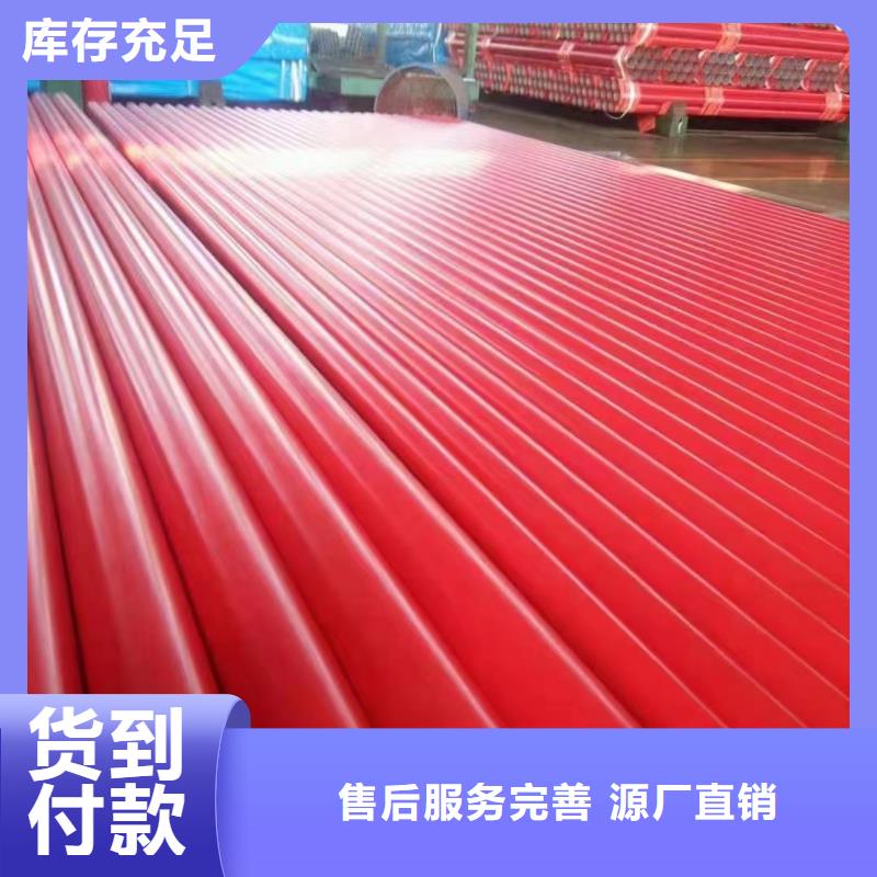 涂塑钢管衬塑管厂家供应