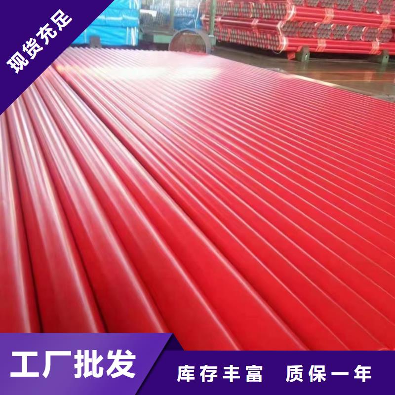 涂塑钢管防腐保温管种类丰富