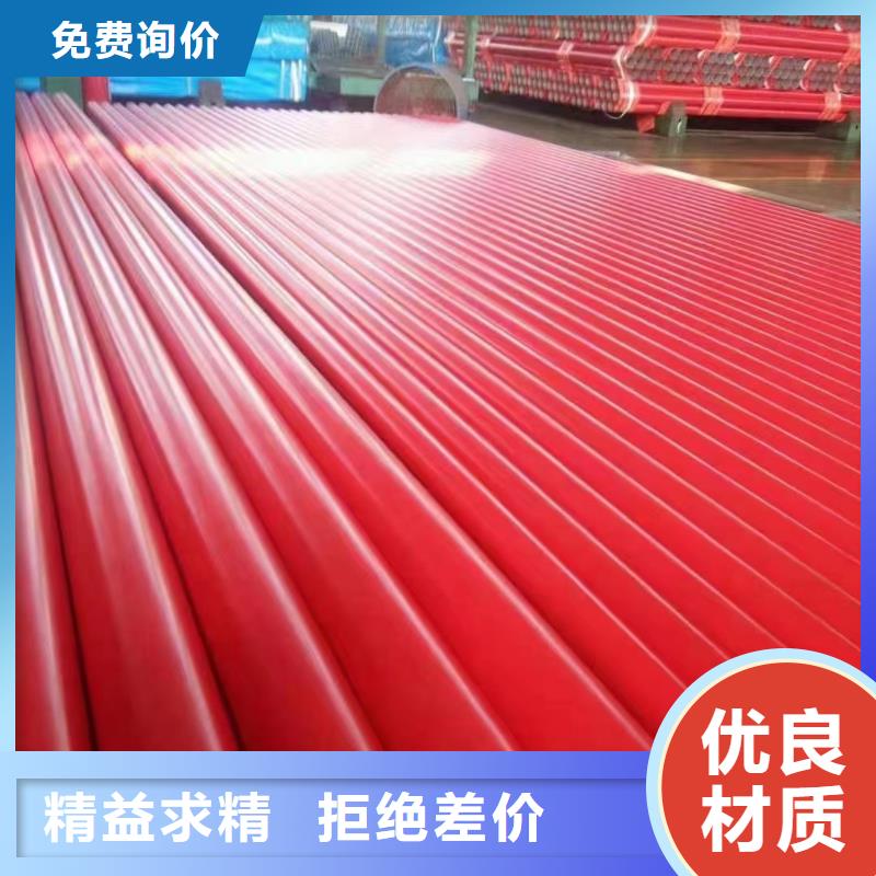 涂塑鋼管不銹鋼型材精心打造