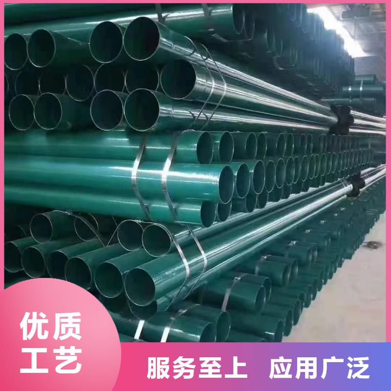 涂塑鋼管直縫管N年專注