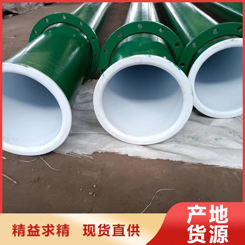 涂塑钢管衬塑管专业按需定制