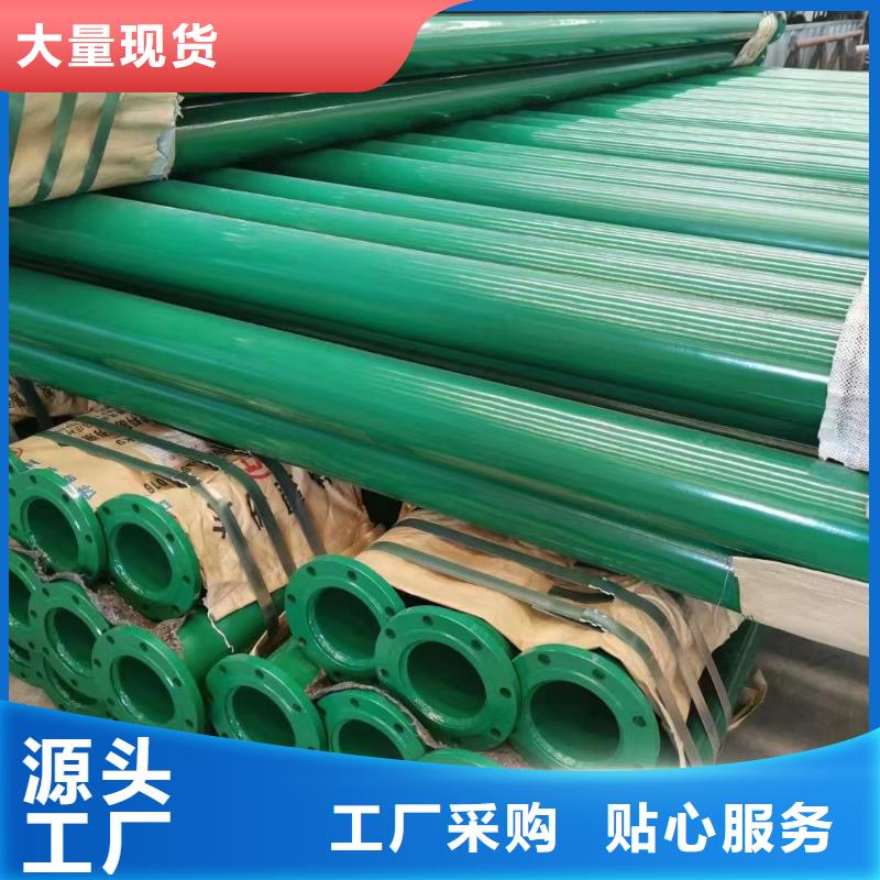 涂塑鋼管低溫管源廠定制