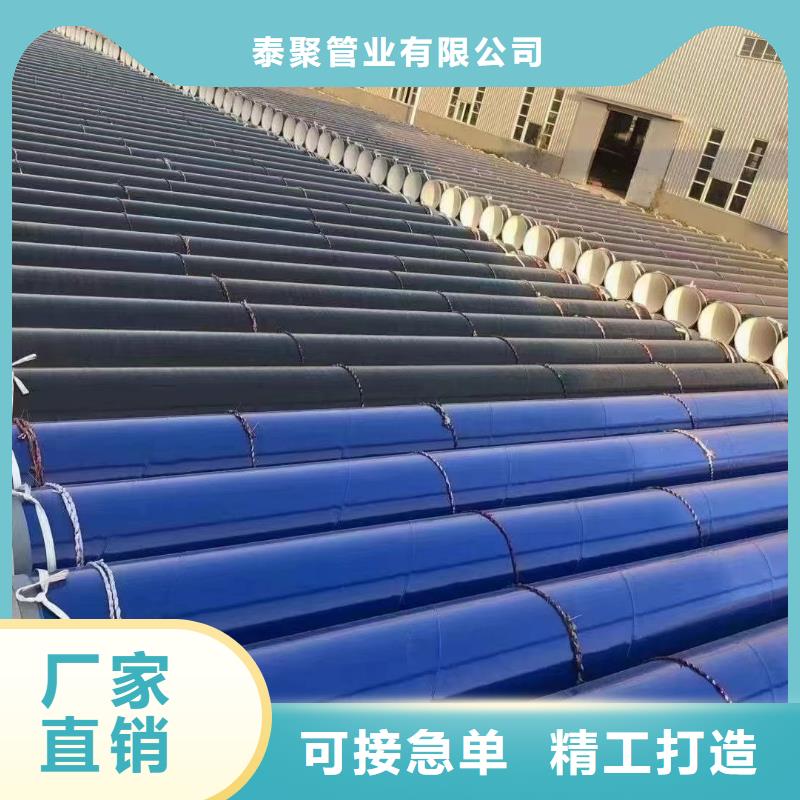 涂塑鋼管-【消防管】誠信廠家