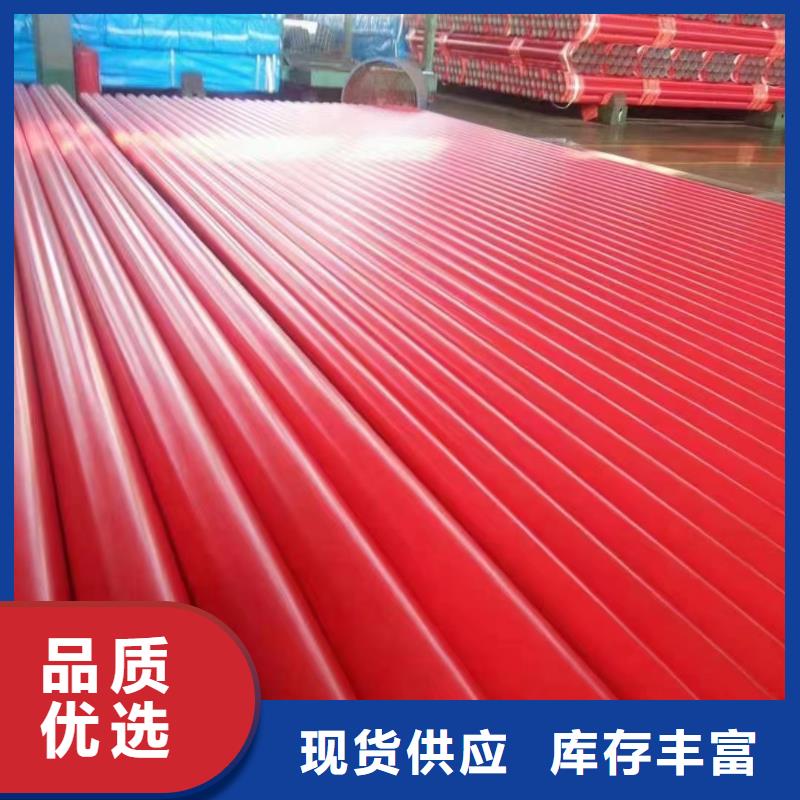 涂塑钢管螺旋管现货快速采购