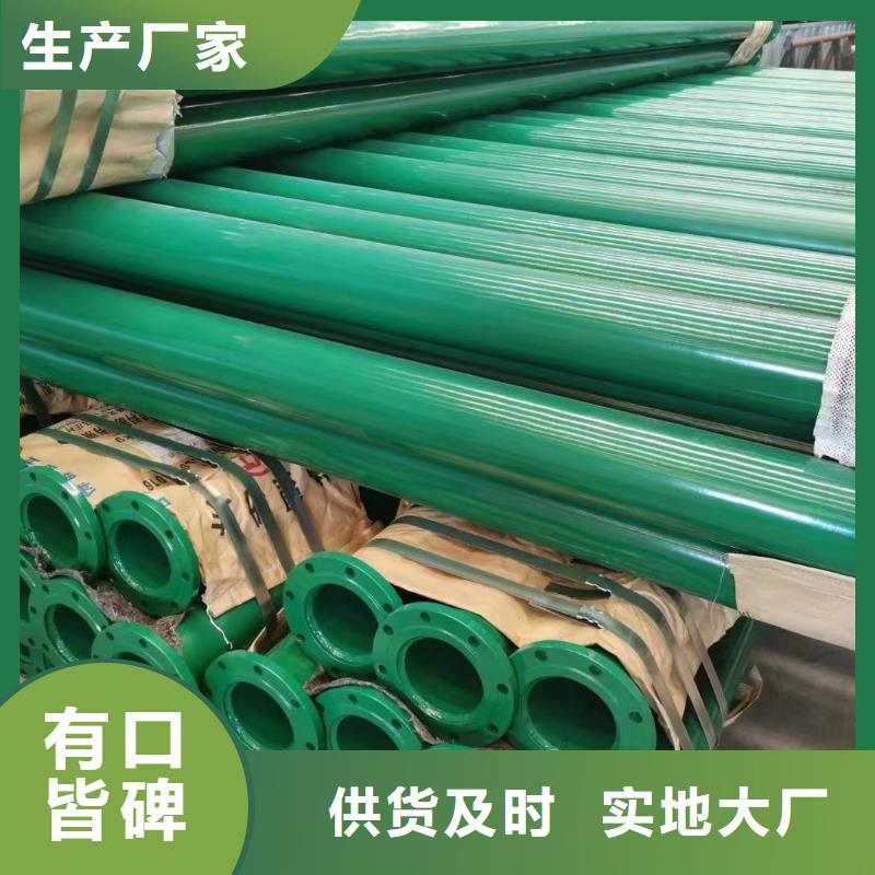 涂塑鋼管不銹鋼型材精心打造