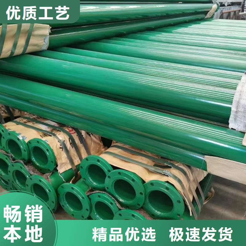 涂塑钢管衬塑管厂家供应