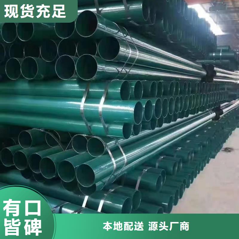 涂塑钢管铝棒实力雄厚品质保障