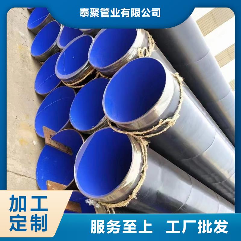 涂塑鋼管蒙乃爾合金實體廠家大量現(xiàn)貨