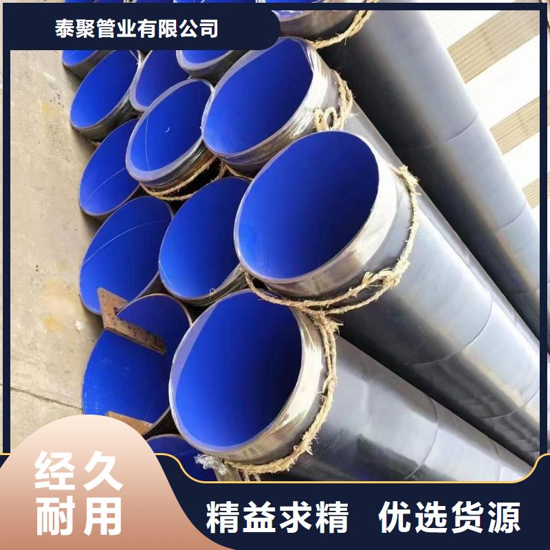 涂塑鋼管_不銹鋼研磨棒質(zhì)量安心