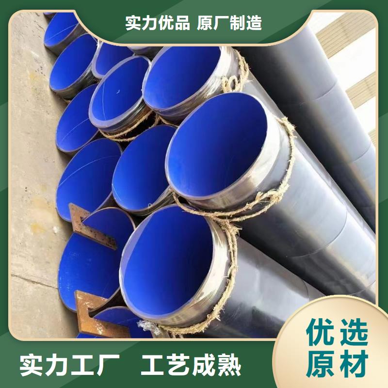 涂塑鋼管-襯四氟管道應(yīng)用領(lǐng)域