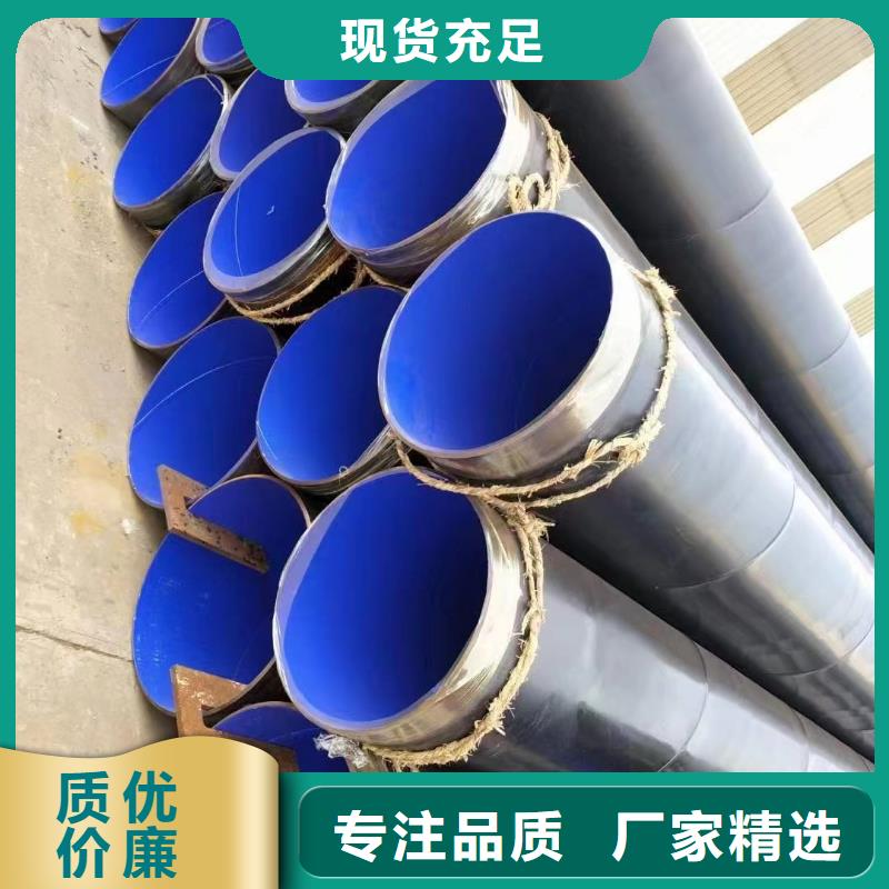 涂塑鋼管不銹鋼型材精心打造