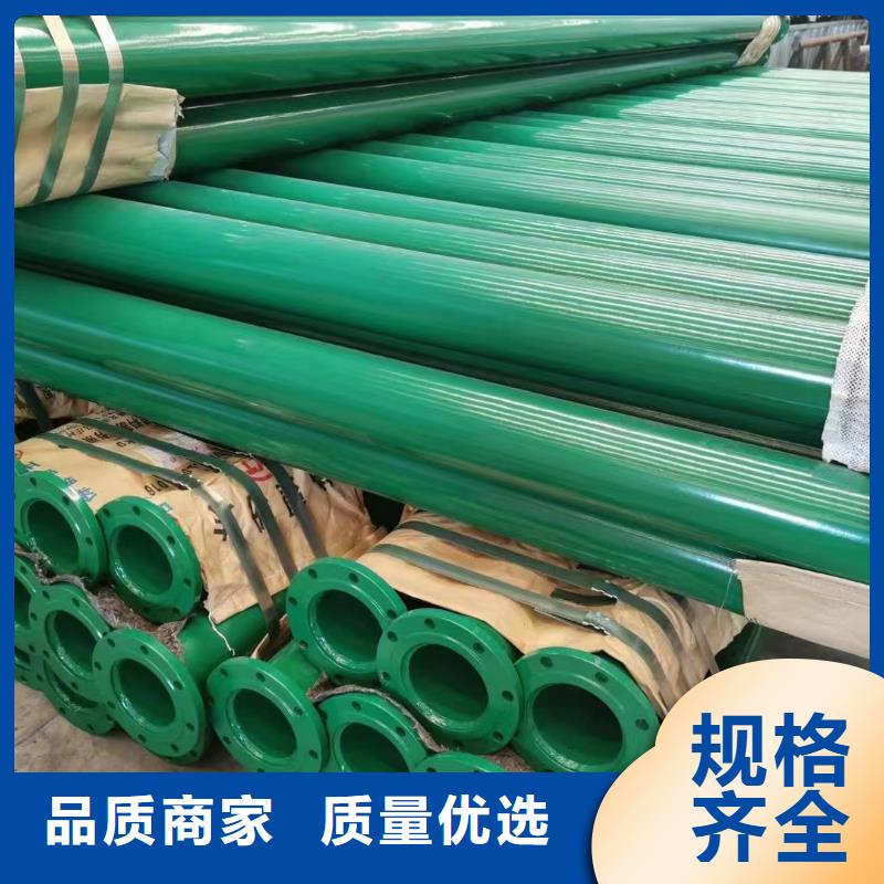 涂塑鋼管-鍍鋅型材實力優(yōu)品