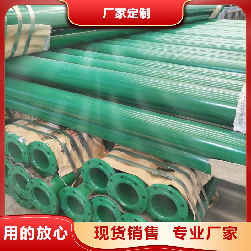 買
飲用水管道用涂塑鋼管必看-廠家直銷