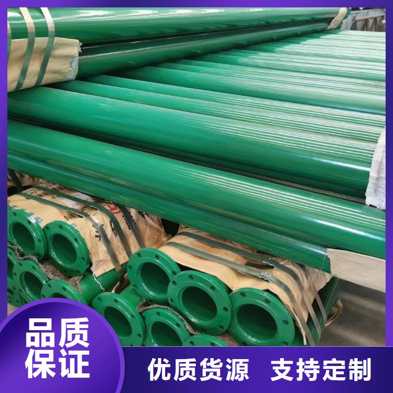 涂塑鋼管不銹鋼型材精心打造