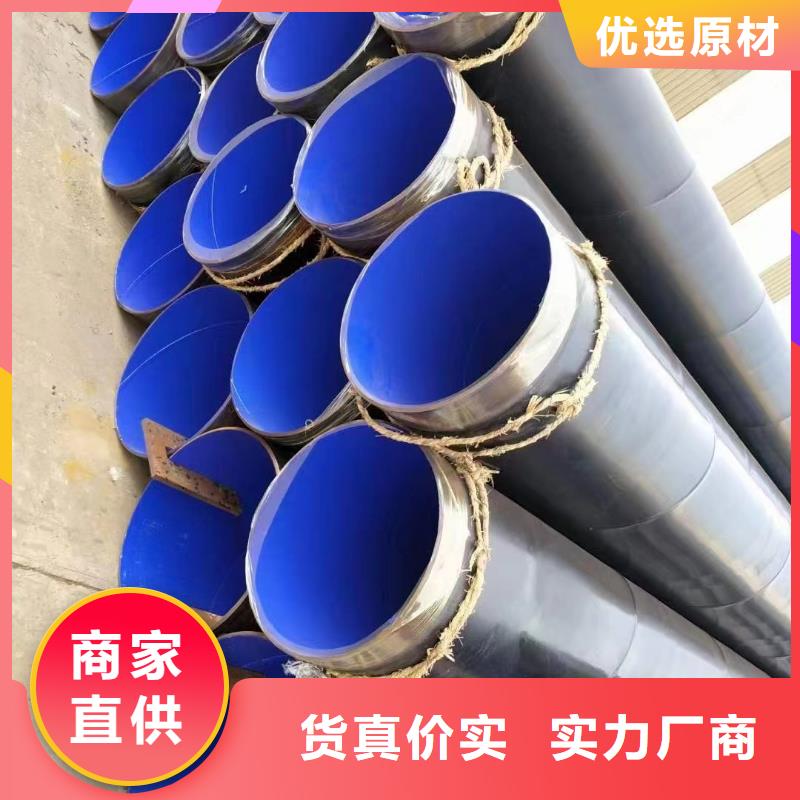 買
飲用水管道用涂塑鋼管必看-廠家直銷