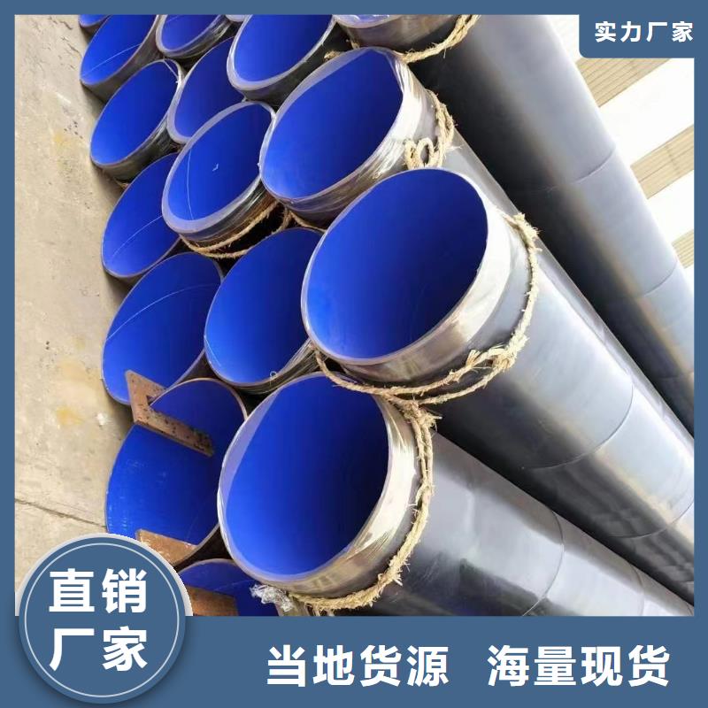 涂塑鋼管-襯四氟管道應(yīng)用領(lǐng)域