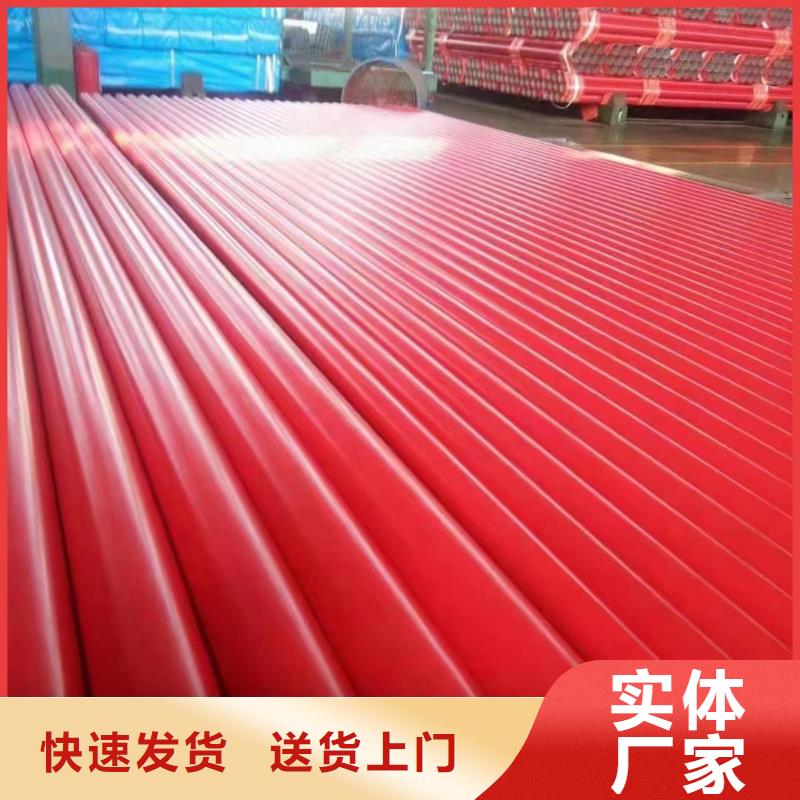 涂塑鋼管合金鋼源頭廠源頭貨