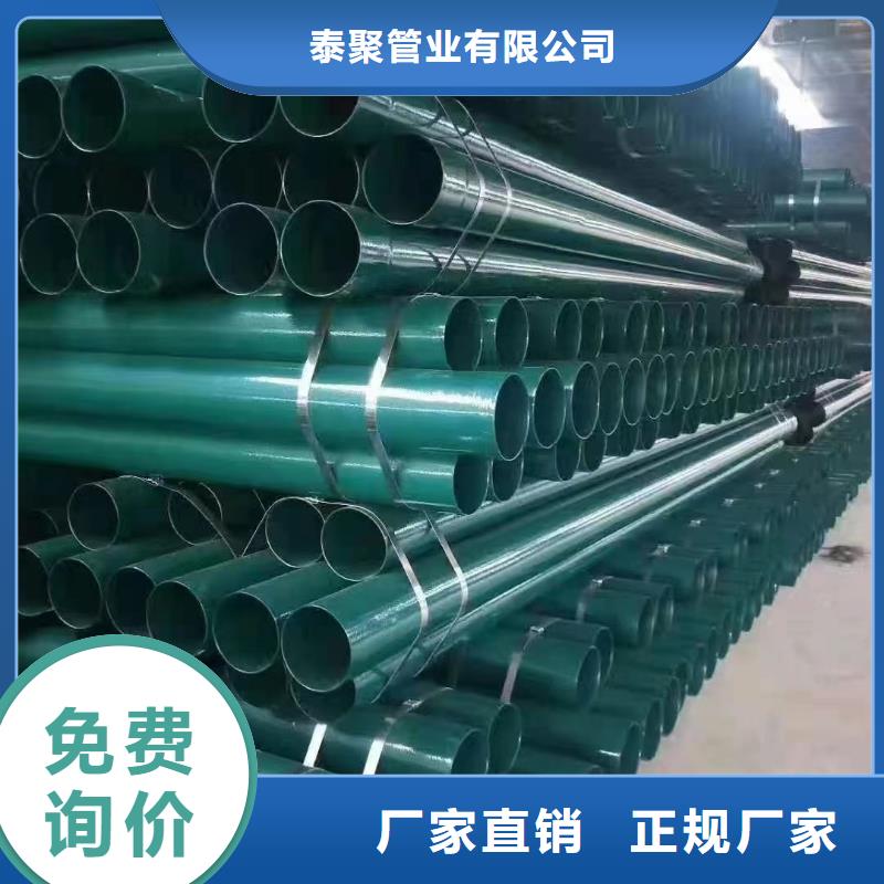 涂塑鋼管鍍鋅型材滿足多種行業(yè)需求