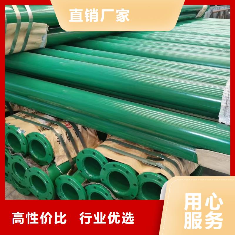 涂塑鋼管不銹鋼型材精心打造