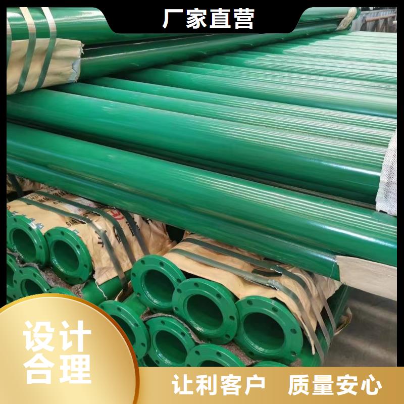 涂塑鋼管-襯四氟管道應(yīng)用領(lǐng)域