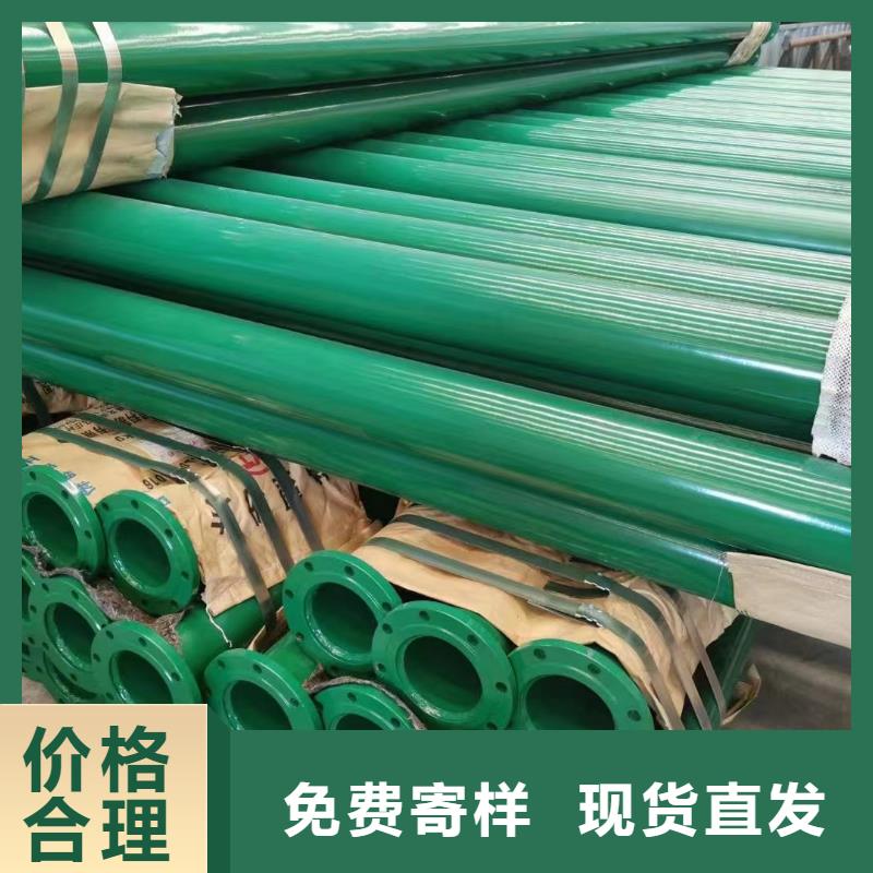 涂塑鋼管-鍍鋅型材實力優(yōu)品