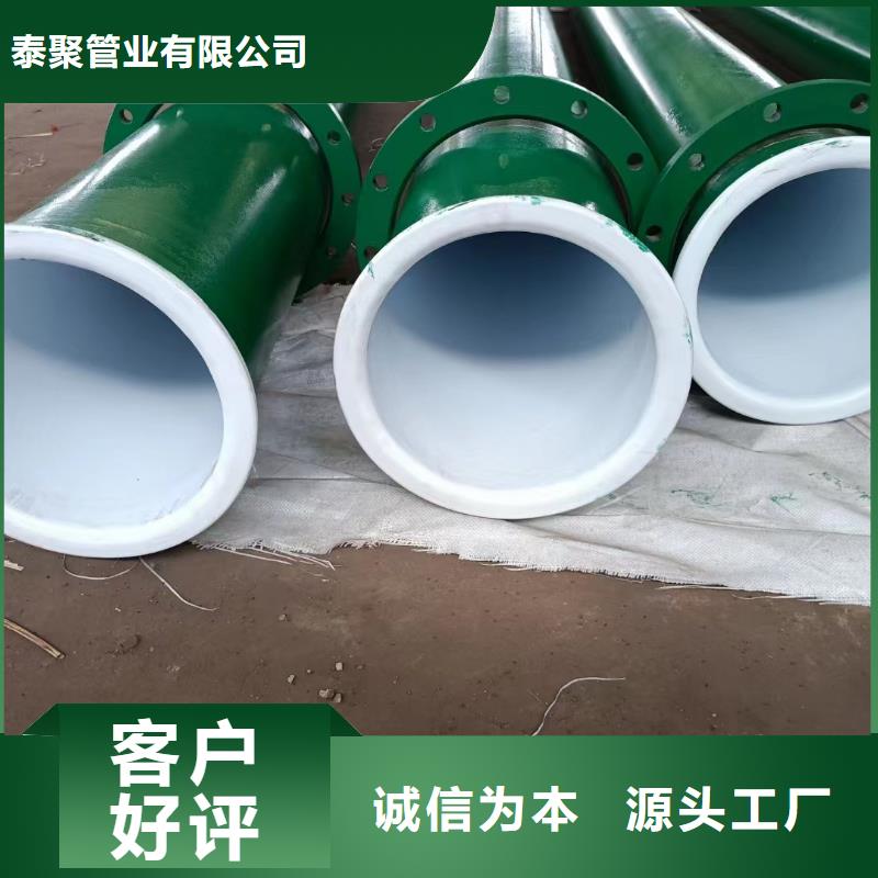 買
飲用水管道用涂塑鋼管必看-廠家直銷