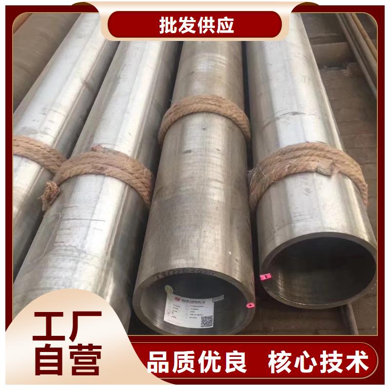 高压锅炉管精密合金满足您多种采购需求