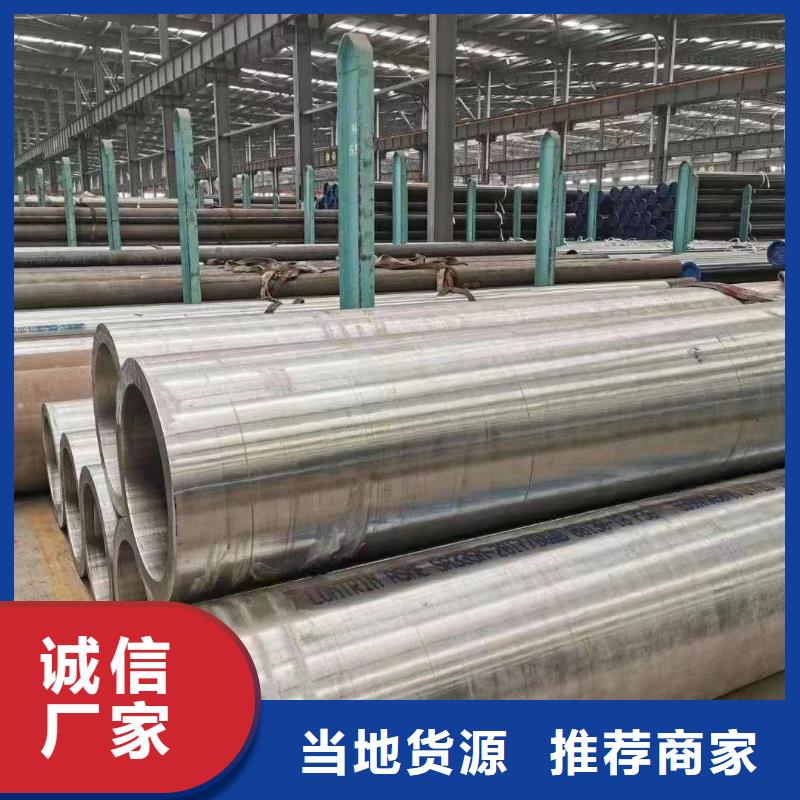 高压锅炉管镀锌型材源厂直销