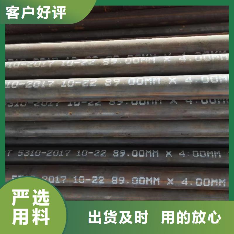 高压锅炉管合金钢管专业生产厂家