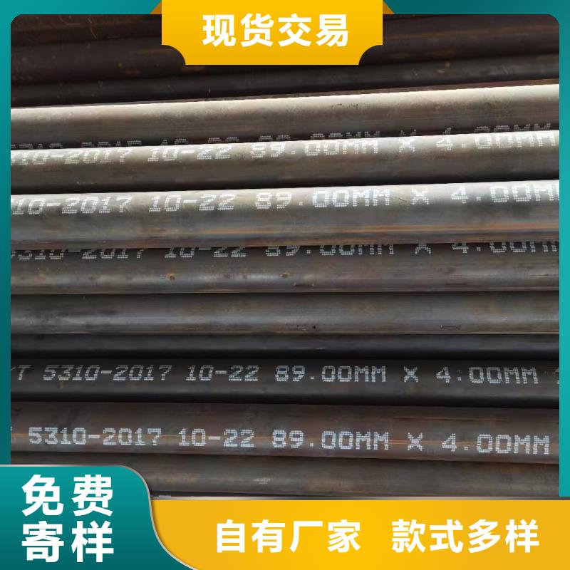高壓鍋爐管[不銹鋼方矩管]出貨及時(shí)