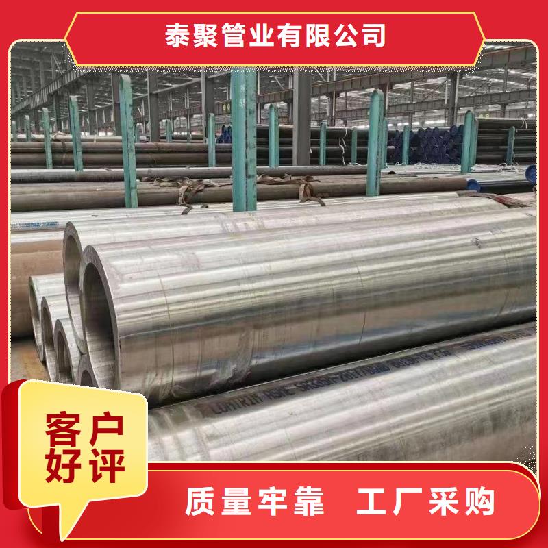 高壓鍋爐管棒材品質(zhì)服務(wù)誠(chéng)信為本