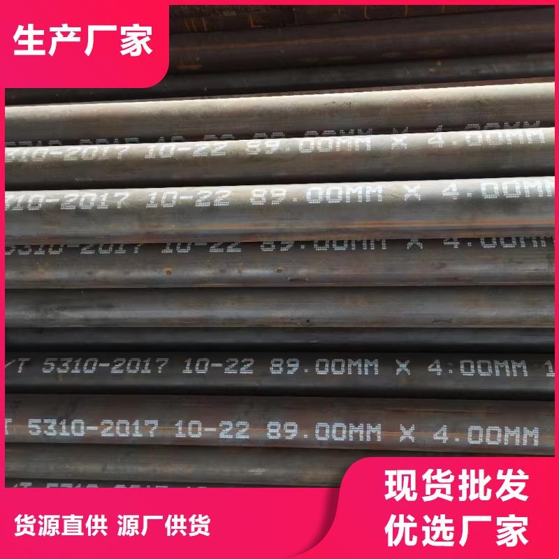 高壓鍋爐管直縫管廠家直銷規(guī)格多樣
