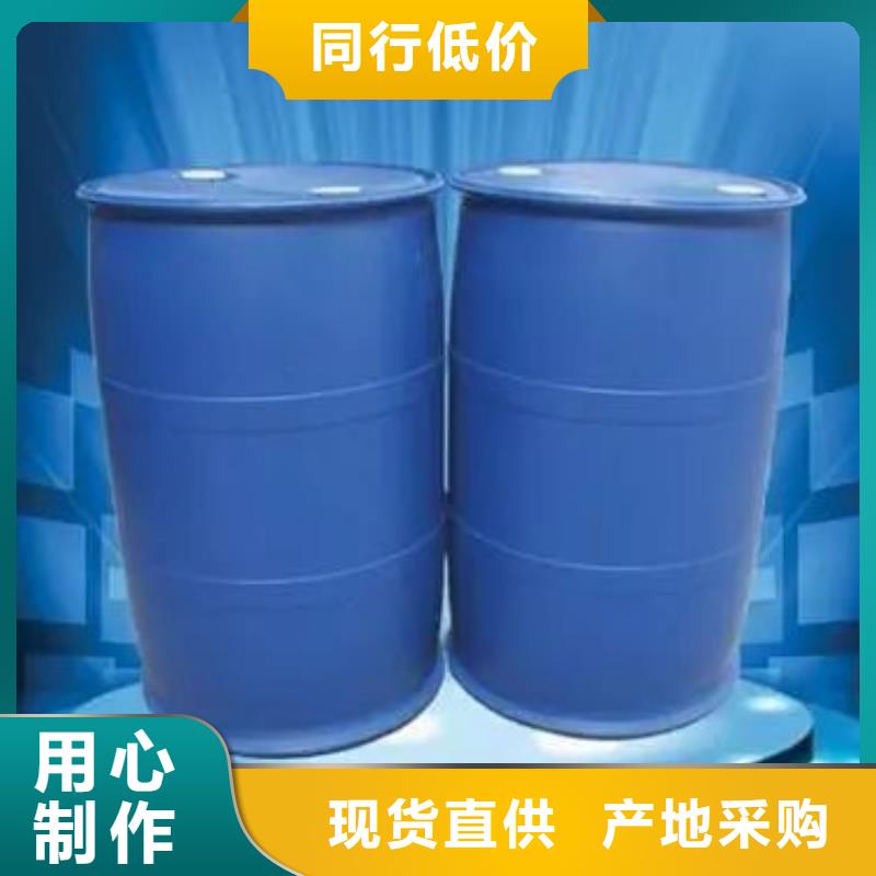 苯甲酰氯、苯甲酰氯生產(chǎn)廠家-庫存充足