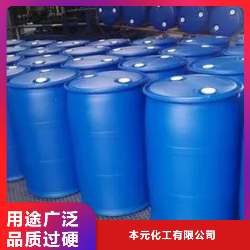 苯甲酰氯、苯甲酰氯生產(chǎn)廠家-庫存充足