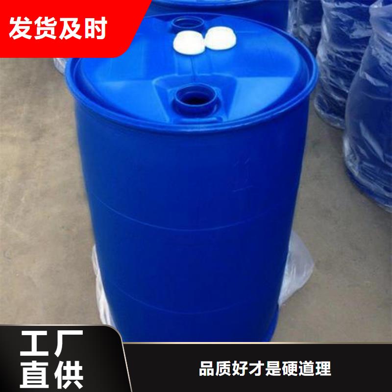 苯甲酰氯、苯甲酰氯生產(chǎn)廠家-庫存充足
