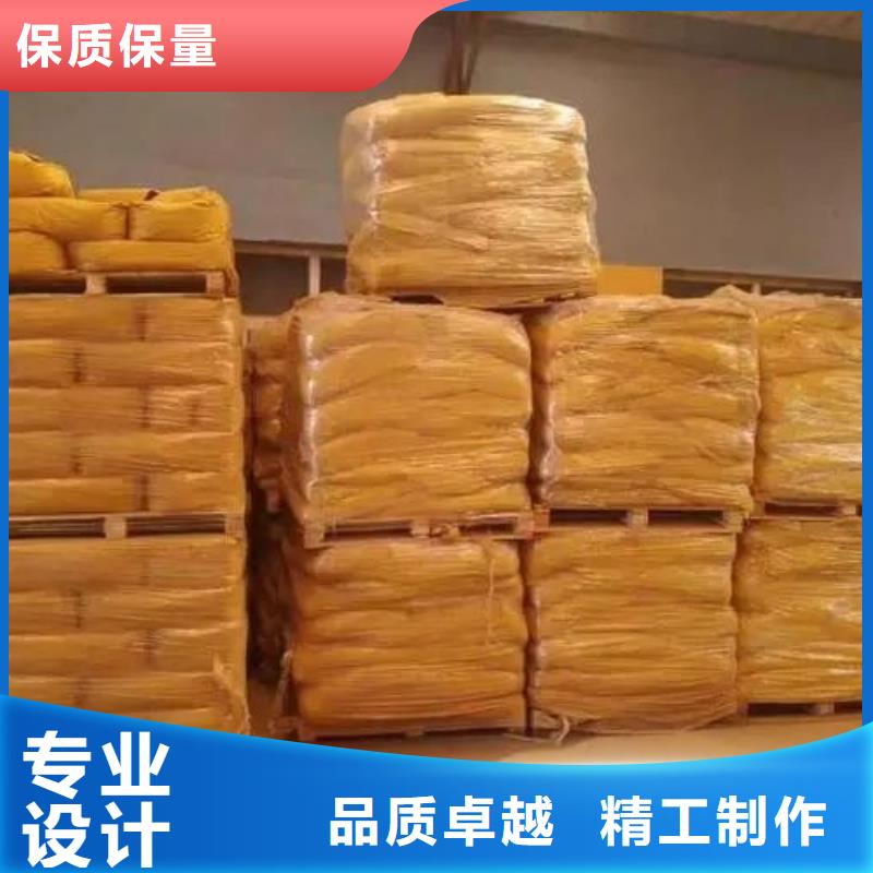 無水三氯化鐵-無水三氯化鐵質(zhì)優(yōu)價(jià)廉