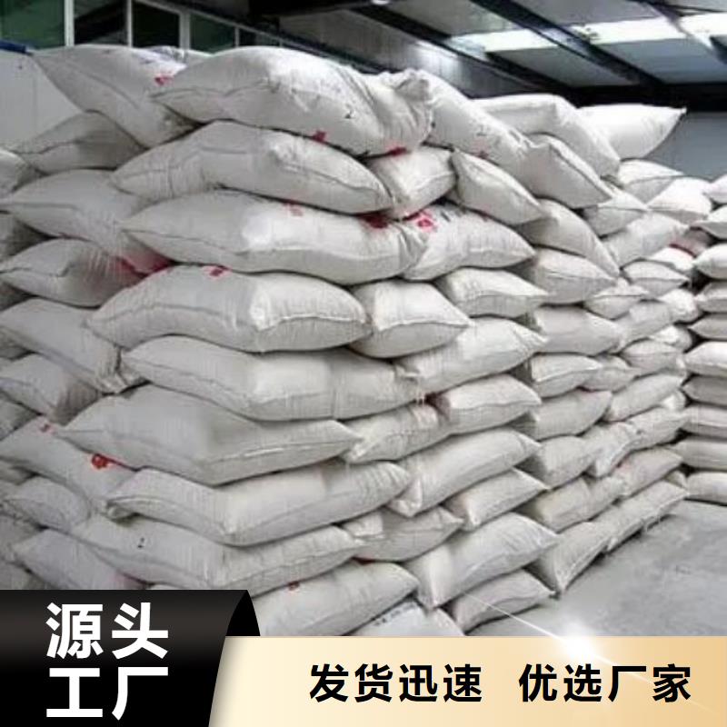 無水三氯化鐵-無水三氯化鐵質(zhì)優(yōu)價(jià)廉