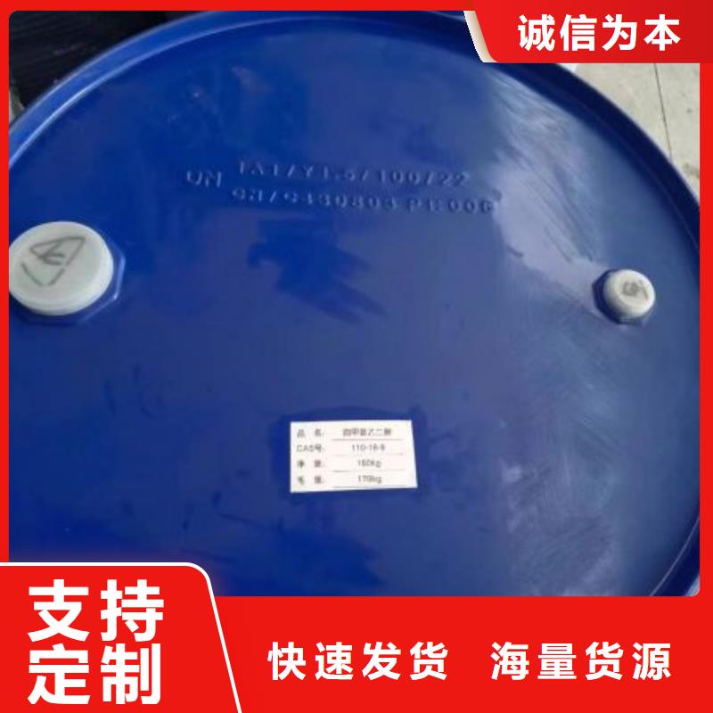 四氫呋喃公司_本元化工有限公司