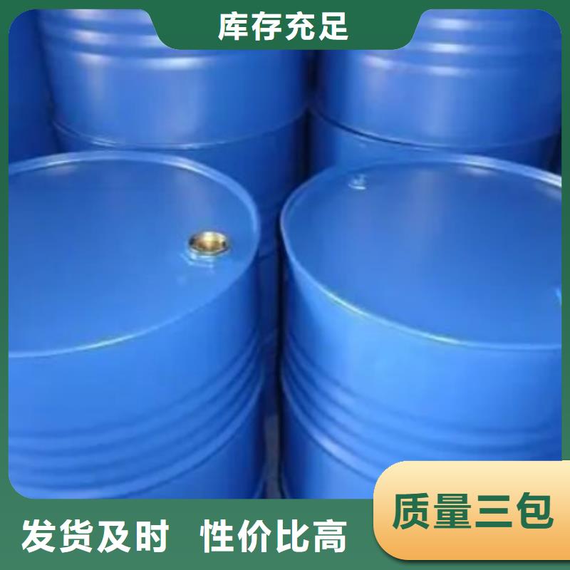 均三甲苯免費定制