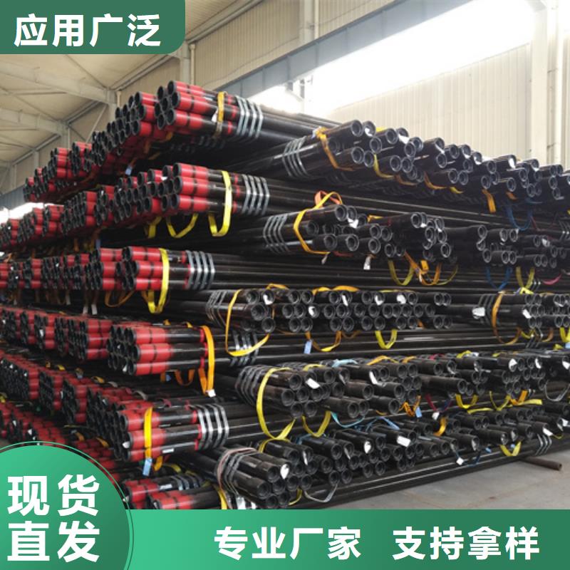 BJC石油套管廠家價(jià)格優(yōu)惠