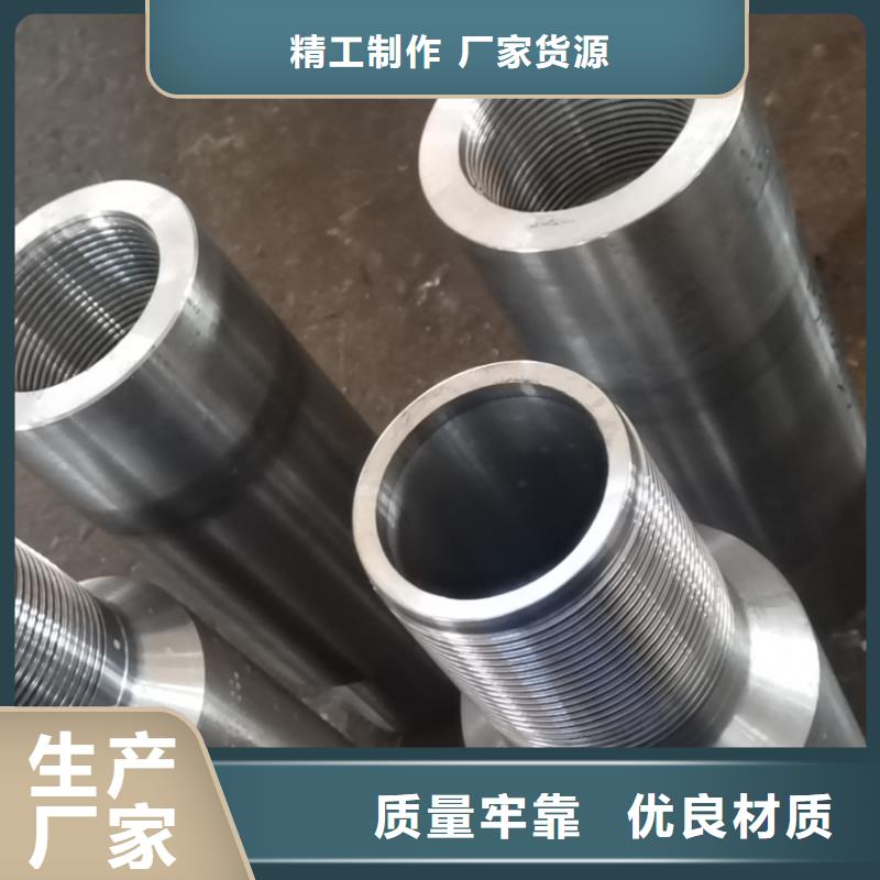 實力雄厚的OTTM特殊扣加工廠家