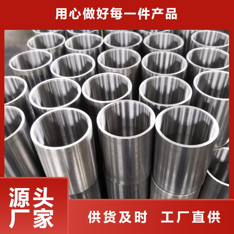 TPG2油管接箍正规生产厂家