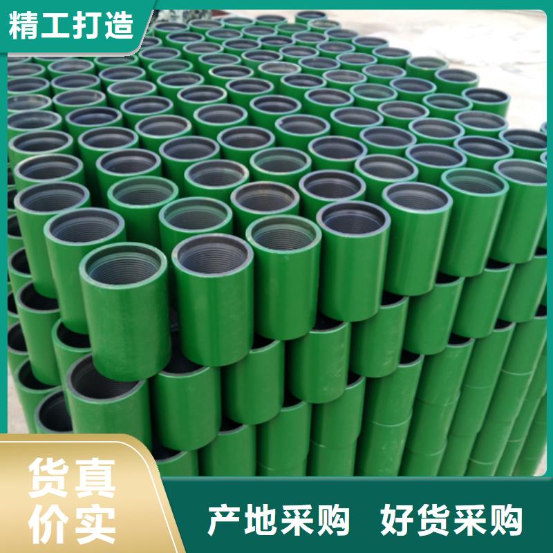 TPG2油管接箍正規(guī)生產(chǎn)廠家