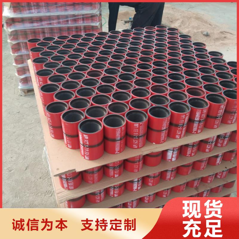 TPG2油管接箍正规生产厂家