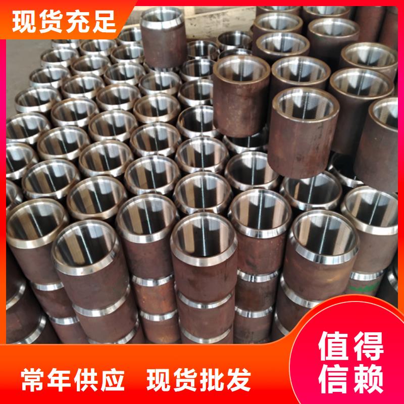 现货供应TPCQ油管接箍_精选厂家