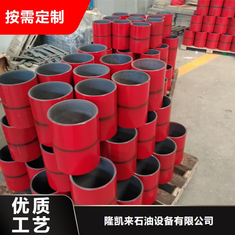 TPG2油管接箍正规生产厂家