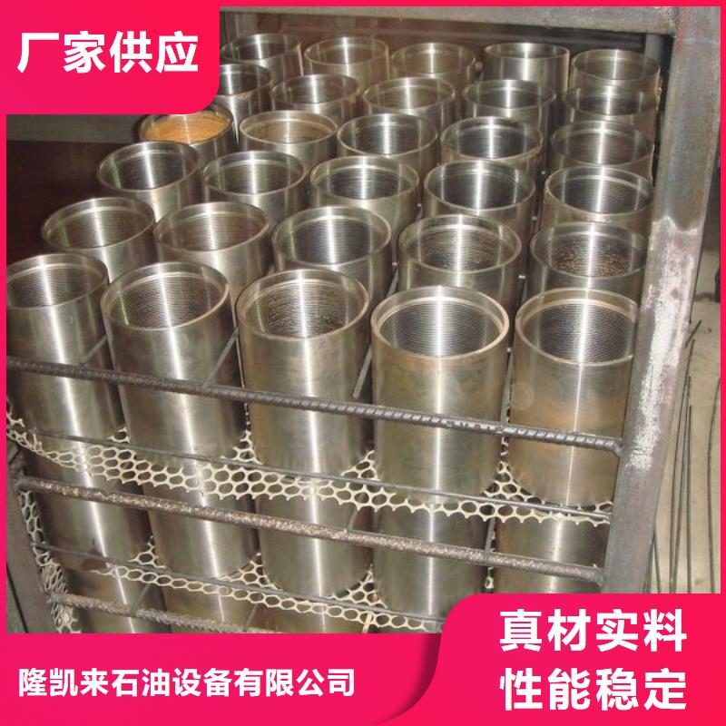 買TPCQFL特殊扣套管接箍必看-規(guī)格全