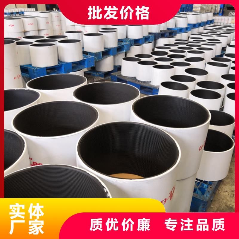13CR80KSI套管接箍供應(yīng)商